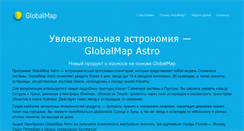 Desktop Screenshot of 3d.gradoservice.ru