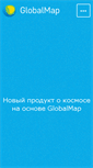 Mobile Screenshot of 3d.gradoservice.ru